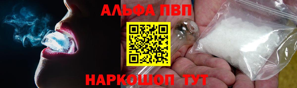 APVP СК КРИС Заводоуковск