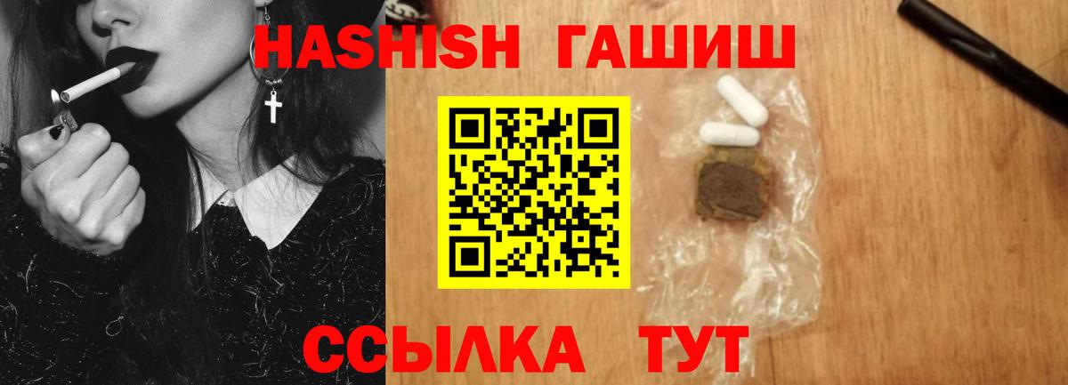 Гашиш индика сатива Заводоуковск