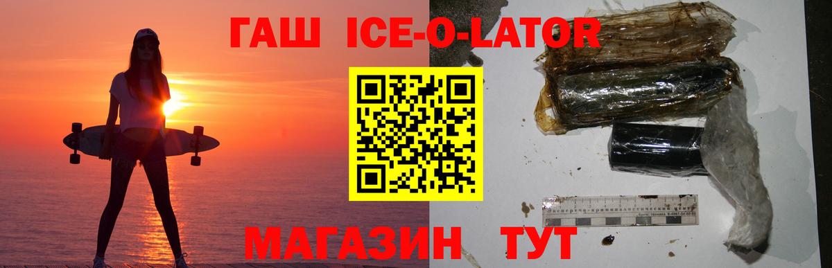 Гашиш  Вход с VPN  Заводоуковск  ГАШИШ индика сатива  ГАШ индика сатива 
