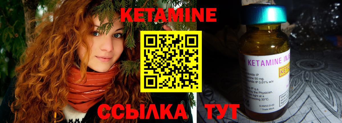 darknet Telegram  Кетамин VHQ  Вход с VPN  КЕТАМИН VHQ  Заводоуковск 