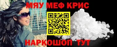 бутират Ливны