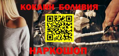 бутират Ливны