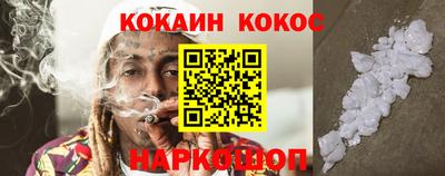 бутират Ливны