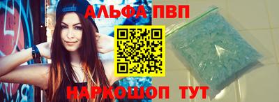 бутират Ливны