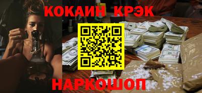 бутират Ливны