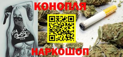 бутират Ливны