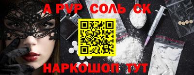 бутират Ливны