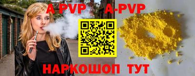 бутират Ливны