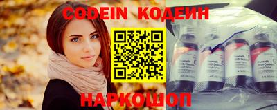 кокаин премиум Лесосибирск