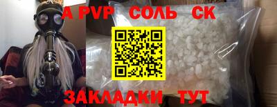дурь Кулебаки