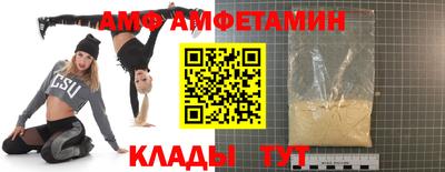 бутират Ливны
