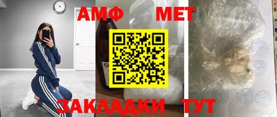 бутират Ливны