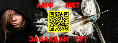 бутират Ливны