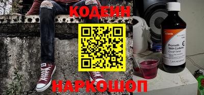бутират Ливны