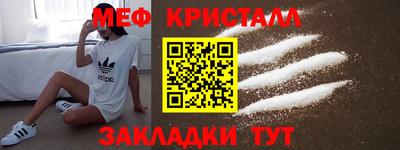 бутират Ливны