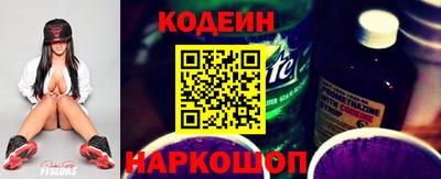 кокаин премиум Лесосибирск