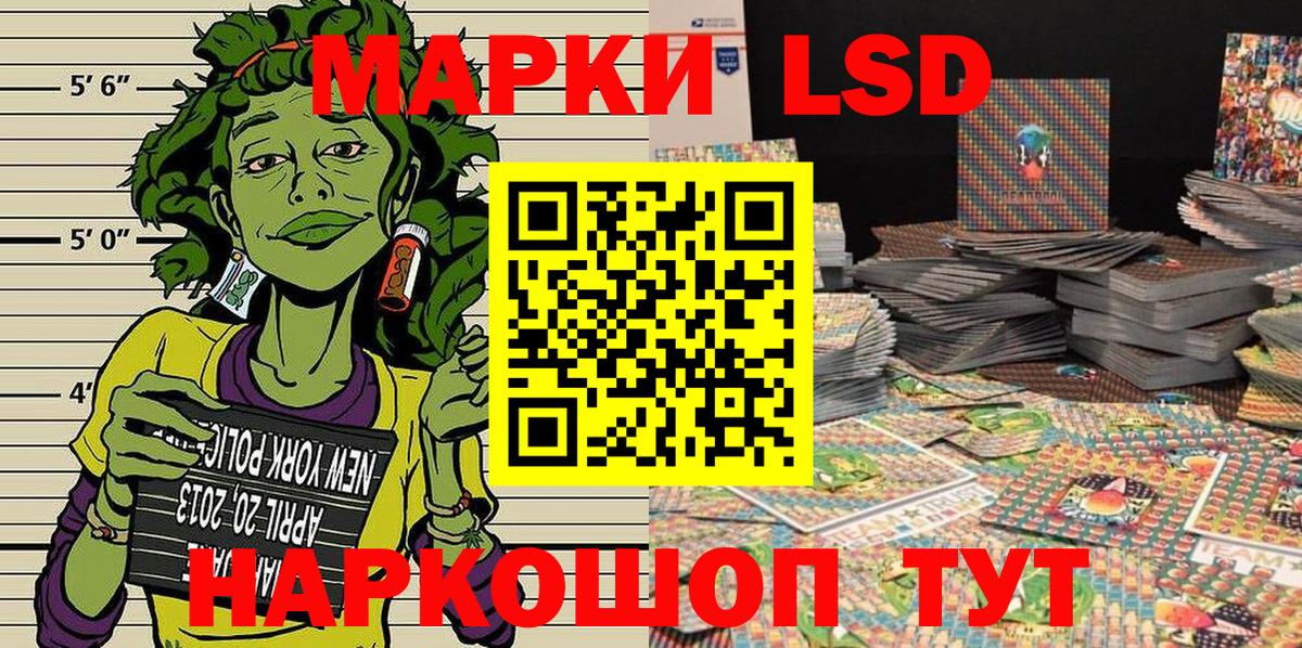 Марки 25I-NBOMe 1,5мг Заводоуковск