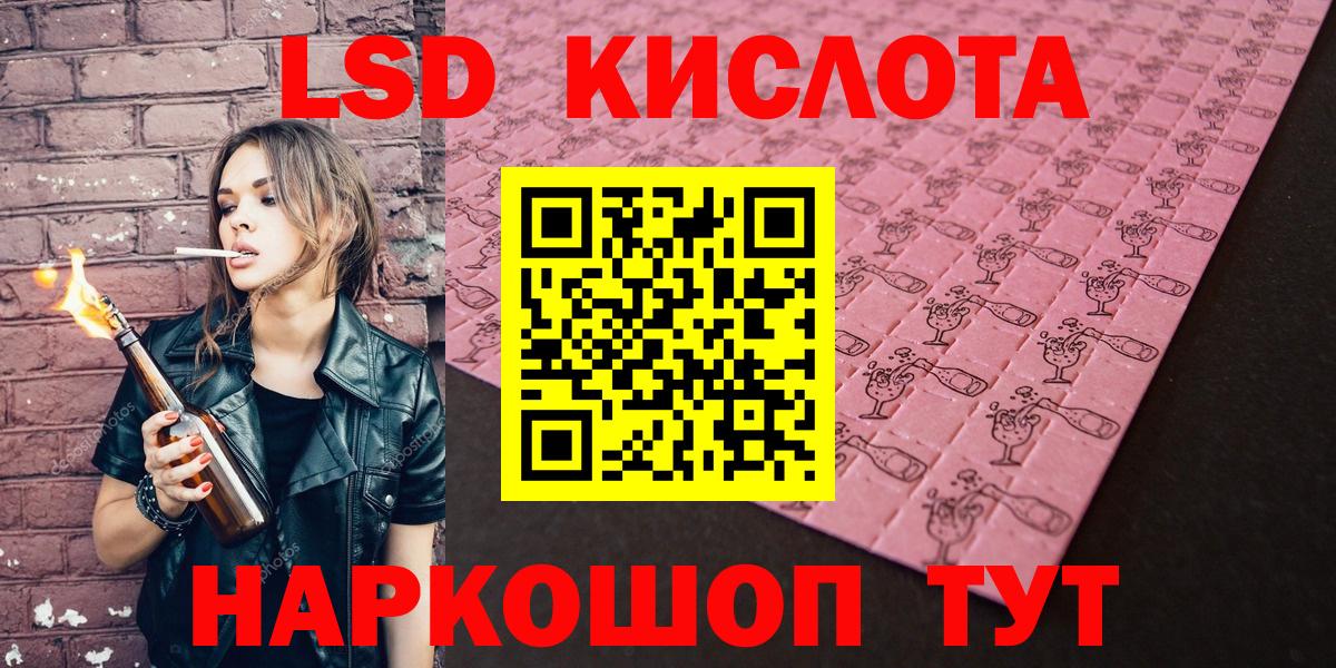Наркотические марки 1500мкг  Наркотические марки 1500мкг  Марки N-bome  Вход с VPN  Заводоуковск 